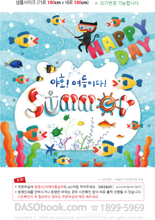 �����ٴ�_022_180x180_SP.jpg"