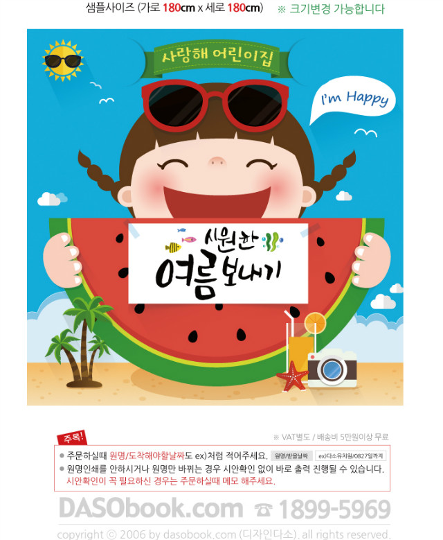 �����ٴ�_023_180x180_SP.jpg"