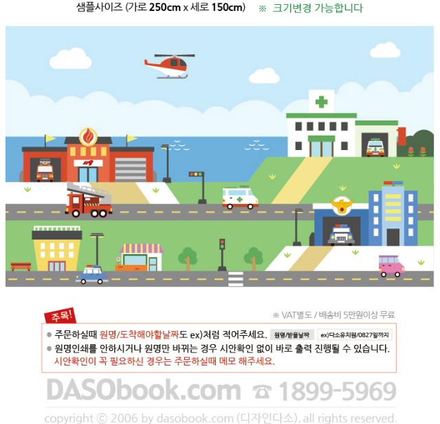 052_�������_�츮����_SP.jpg"