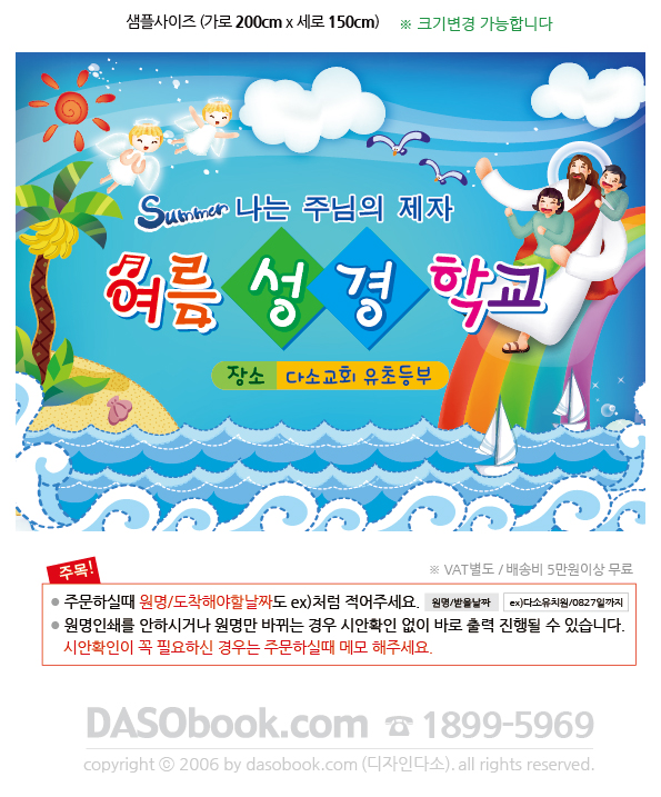 church_036_200x150_SP.jpg"