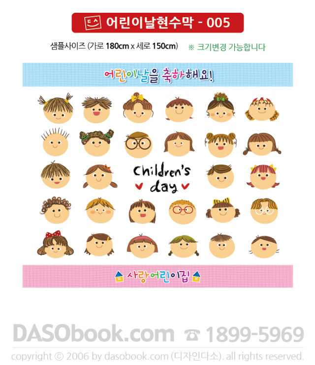 c_005_180x150_SP.jpg"