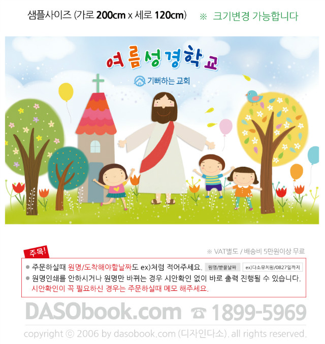 039-���������б�_200x120_sp.jpg"