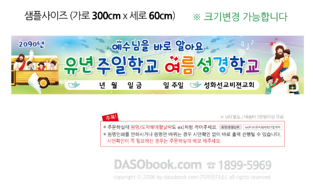 039���������б�300x60_sp.jpg"