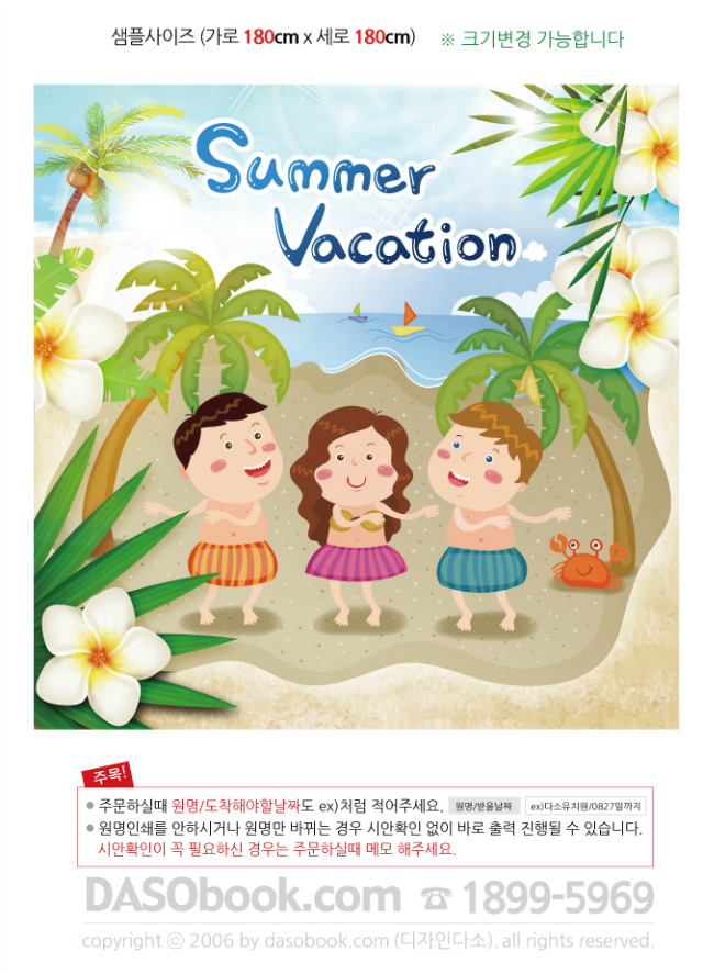 002-�Ͽ��̾��ڼ��Ƕ���180x180_sp.jpg"