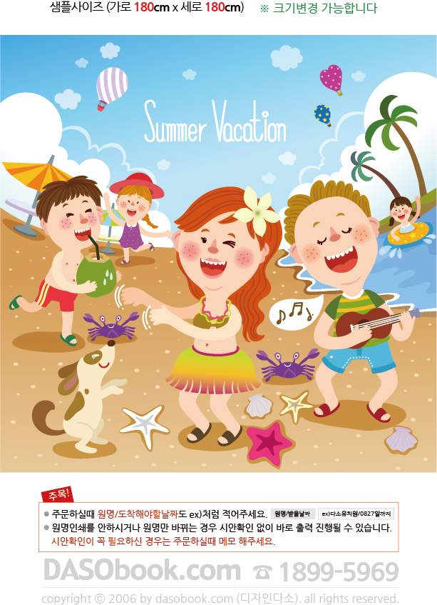 003-�Ͽ����Ƕ���_180x180_sp.jpg"