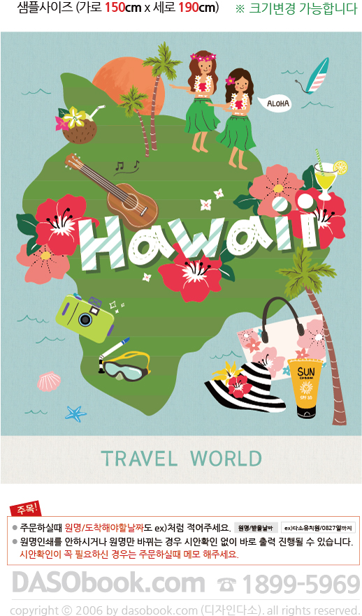 005-�Ͽ��̾��ڼ��Ƕ���150x190_sp.jpg"