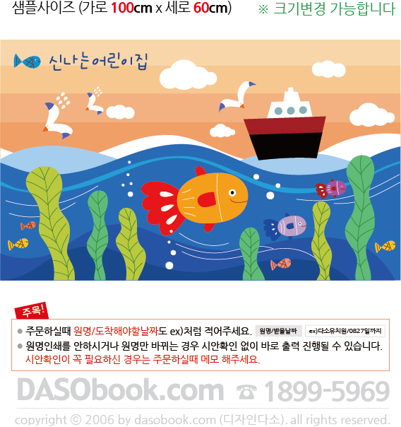 025-����������100x60_sp.jpg"