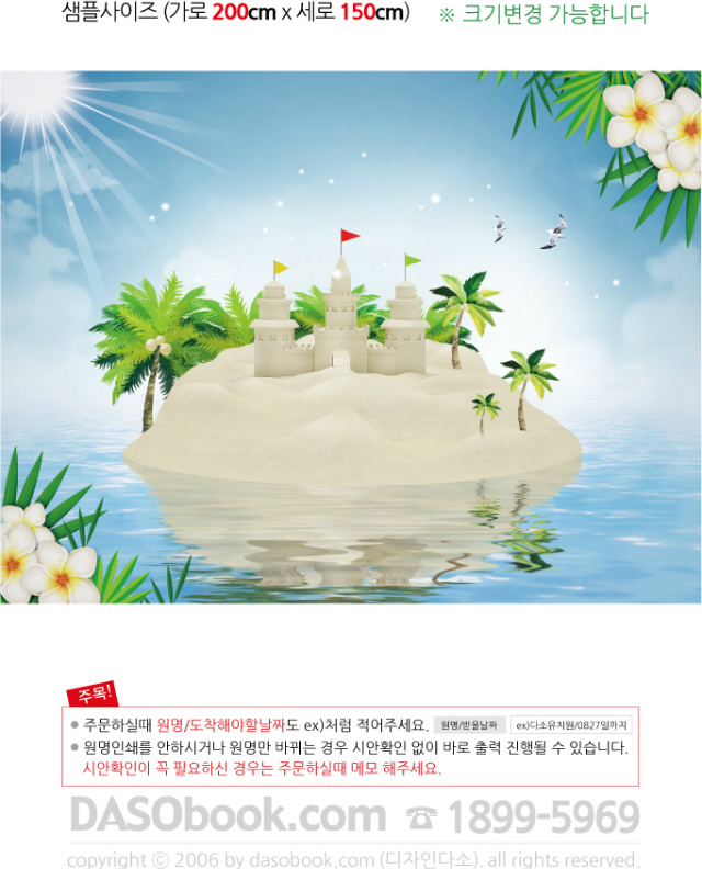 026-�������200x150_sp.jpg"