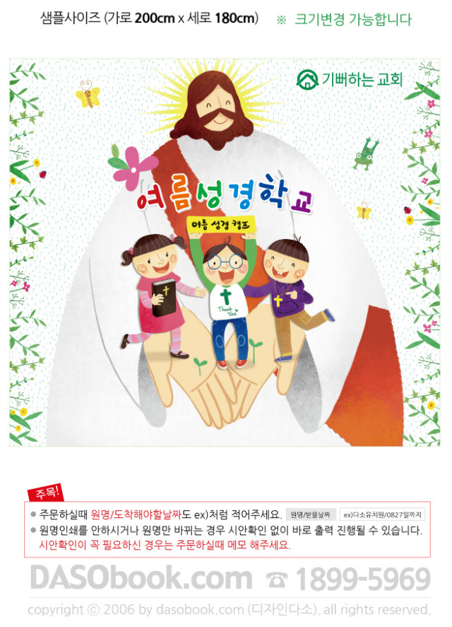 040-���������б�_200x180_sp.jpg"