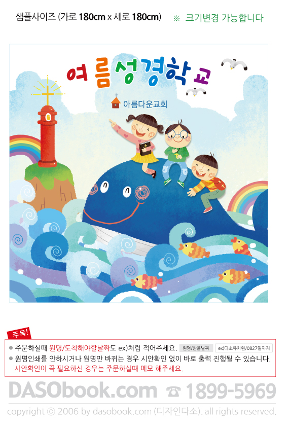 043-���������б�_180x180_sp.jpg"