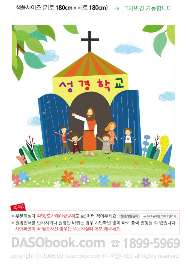 045-���������б�_180x180_SP.jpg"