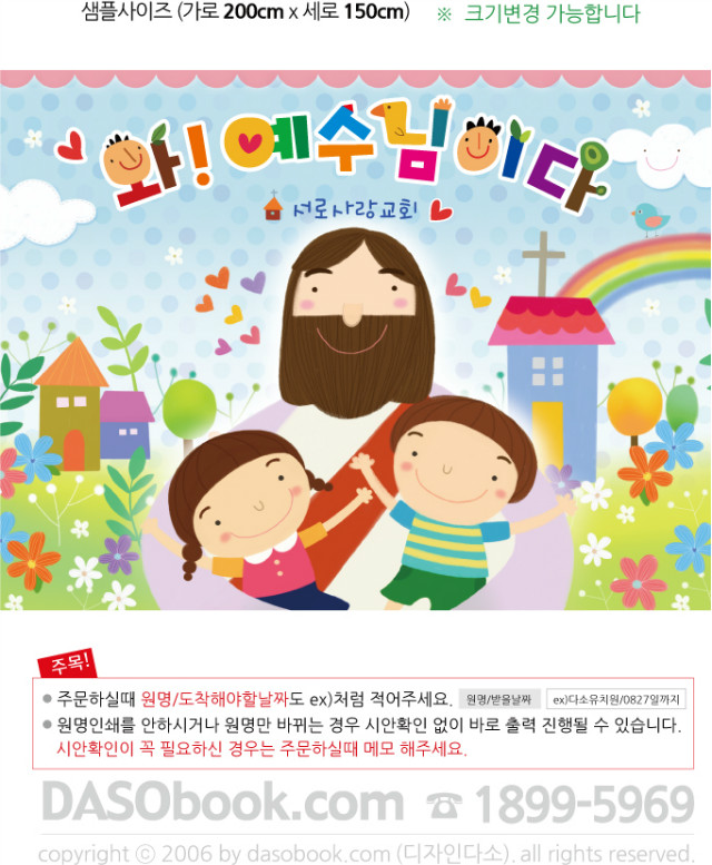 046_��������_200x150_sp.jpg"