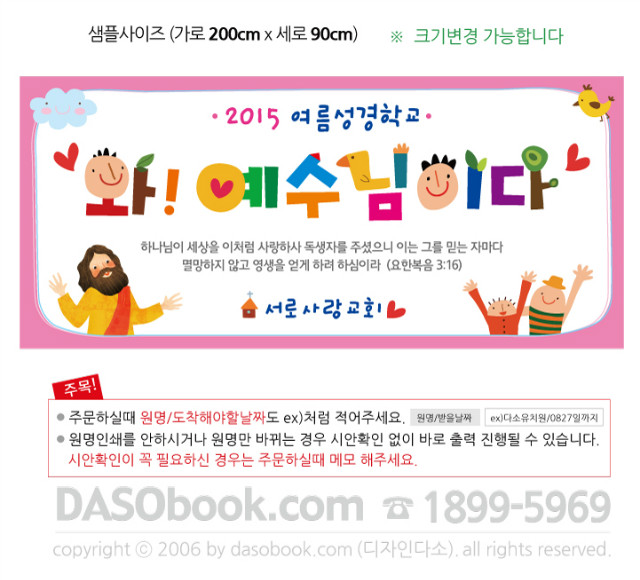 047_��������_200x90_sp.jpg"