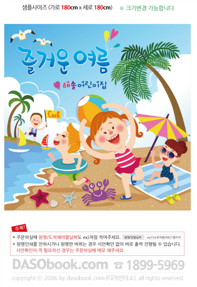 027_����������_180x180_sp.jpg"