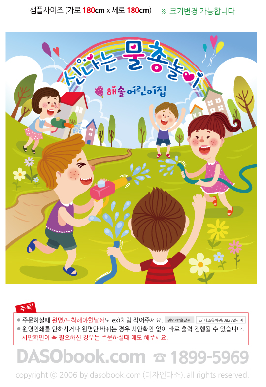 028_��������_180x180_sp.jpg"