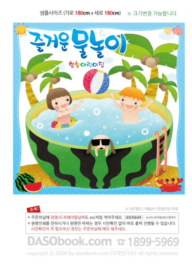 029_����������_180x180_sp.jpg"