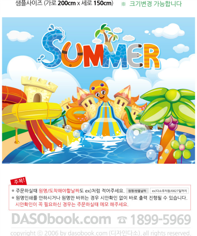 30_����������ũ������_sp.jpg"