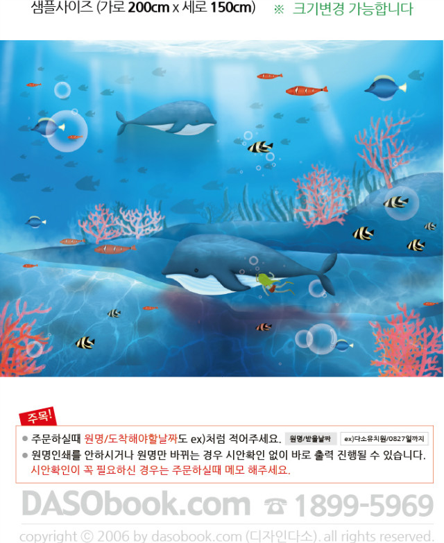 31_�����ٴټӹ��������_sp.jpg"