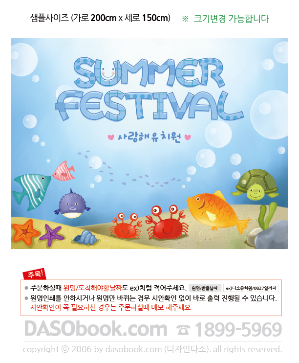 32_�����ٴټӹ��������_sp.jpg"