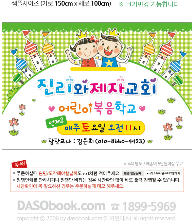 �����б�_150x100_sp.jpg"