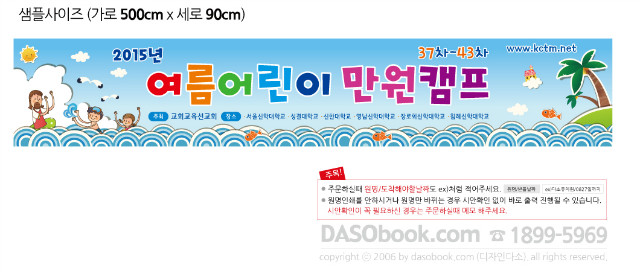 053���������б�_500x90_sp.jpg"