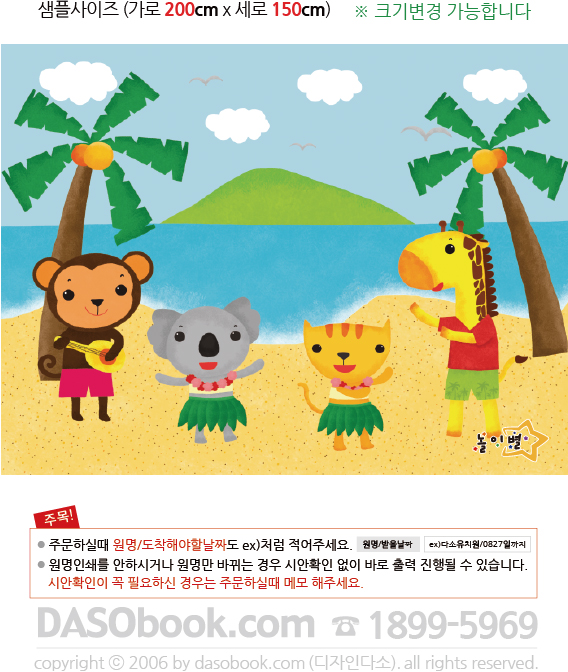 006_�Ͽ���_200x150_sp.jpg"