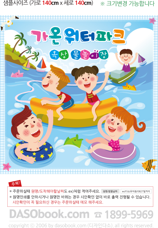 031_����������_140x140_sp.jpg"