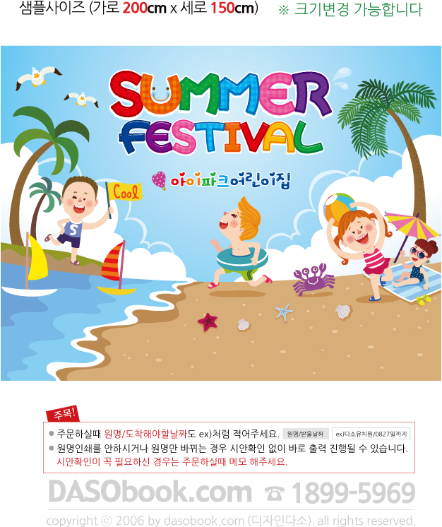 001_������������佺Ƽ��_200x150_sp.jpg"