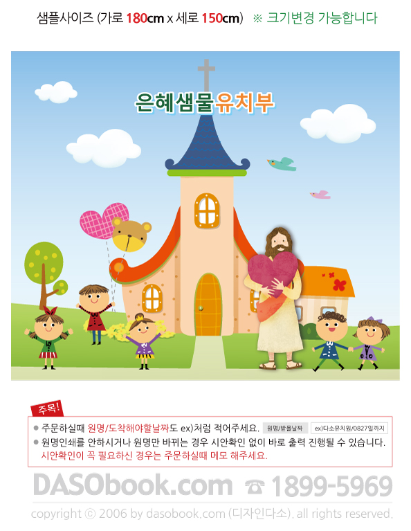 001_��ȸ��ġ��_180x150_sp.jpg"