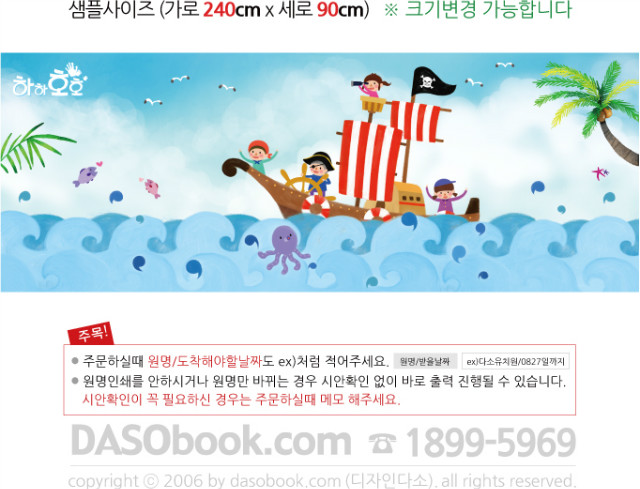 002-����240x90_sp.jpg"