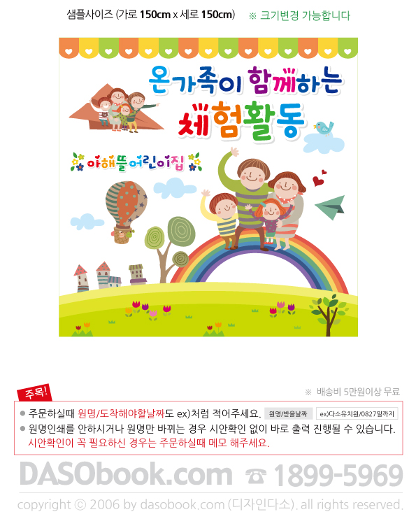 family_002_150x150_SP.jpg"