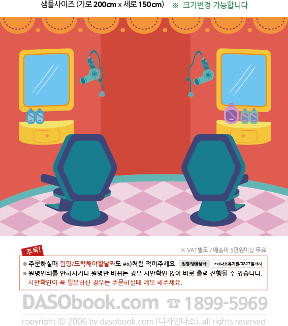 sj_059_�������(�̿��)_200x150_sp.jpg"