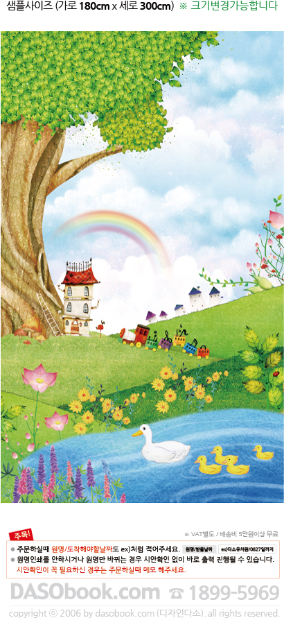 spring_010_180x300_SP.jpg"