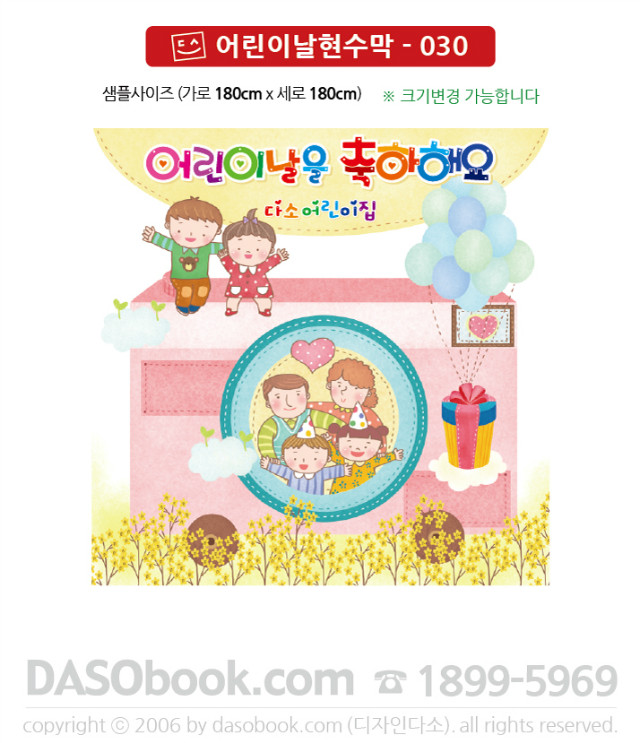 c_030_180x180_SP.jpg"