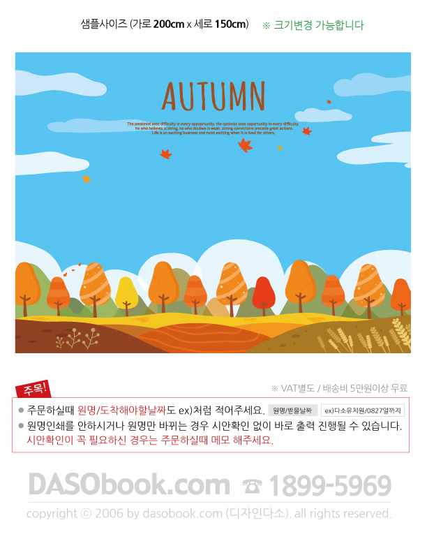 ����������_016_200x150_sp.jpg"