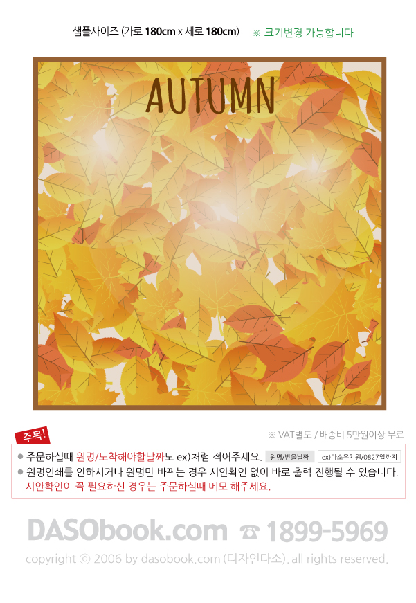 ����������_017_180x180_sp.jpg"