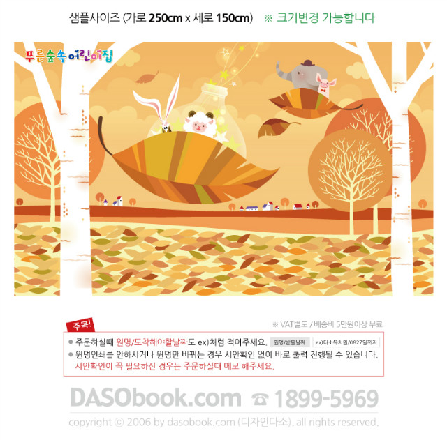 022_�������_250x150_sp.jpg"