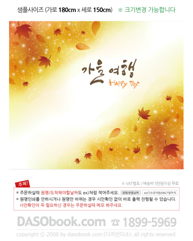 027_�������-180x150_sp.jpg"