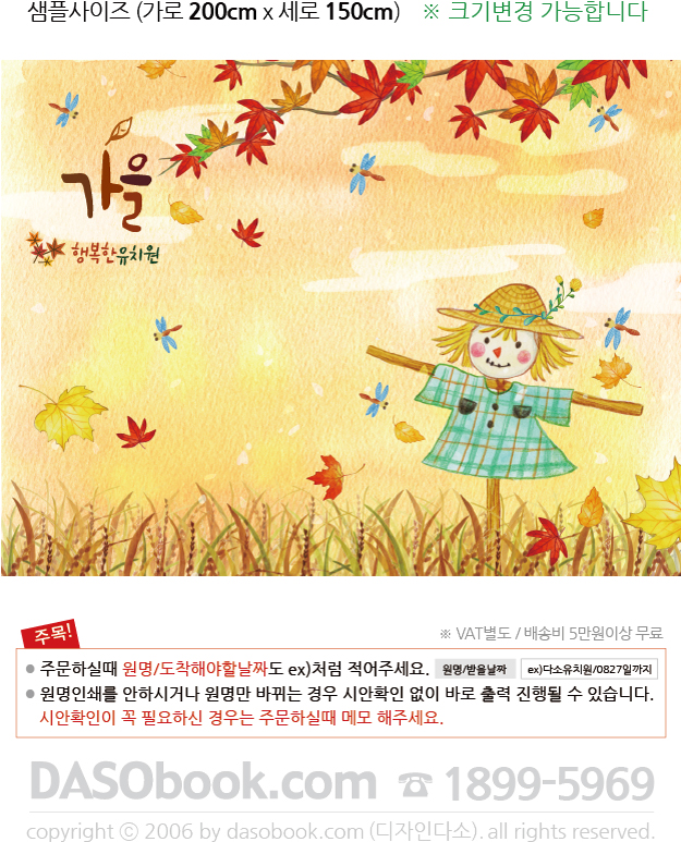 029_��������ƺ�-200x150_sp.jpg"