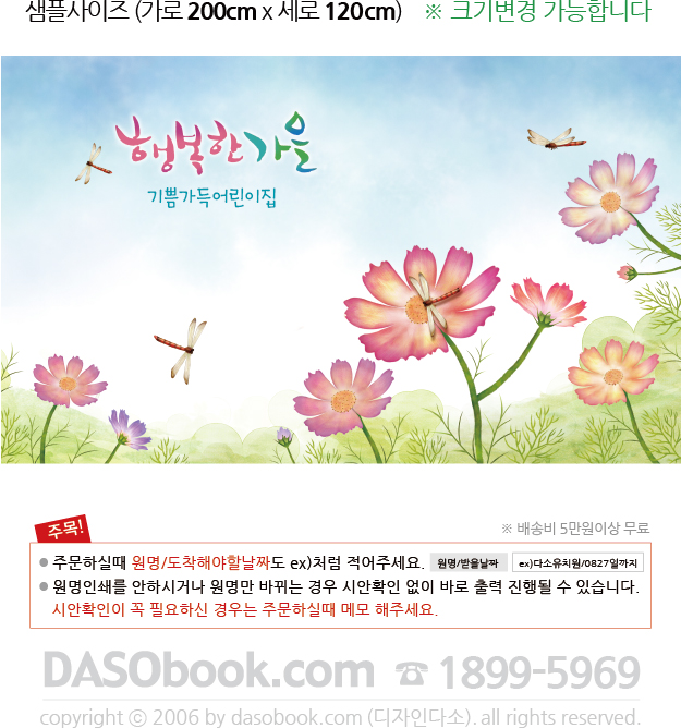 030_�����ڽ���-200x120_sp.jpg"