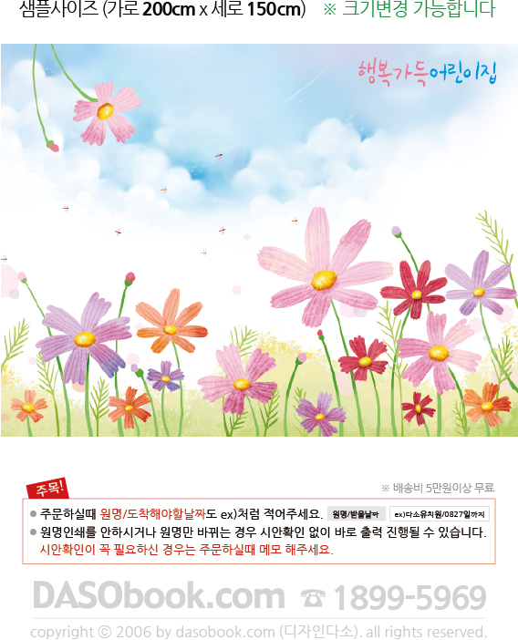 031_�����ڽ���-200x150_sp.jpg"