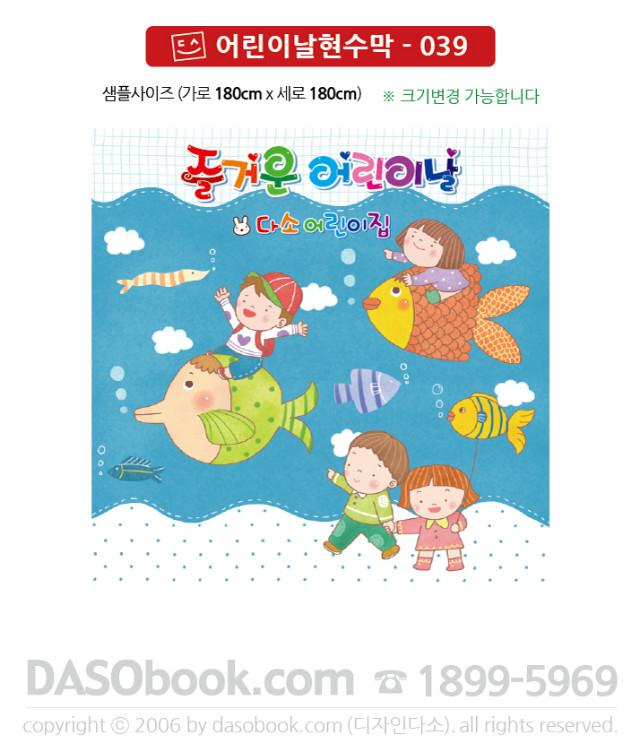 c_039_180x180_SP.jpg"