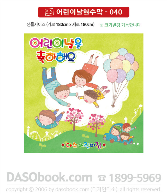 c_040_180x180_SP.jpg"