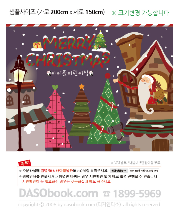 ch049_200x150_sp.jpg"