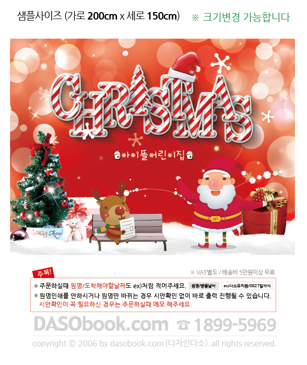 ch050_200x150_sp.jpg"