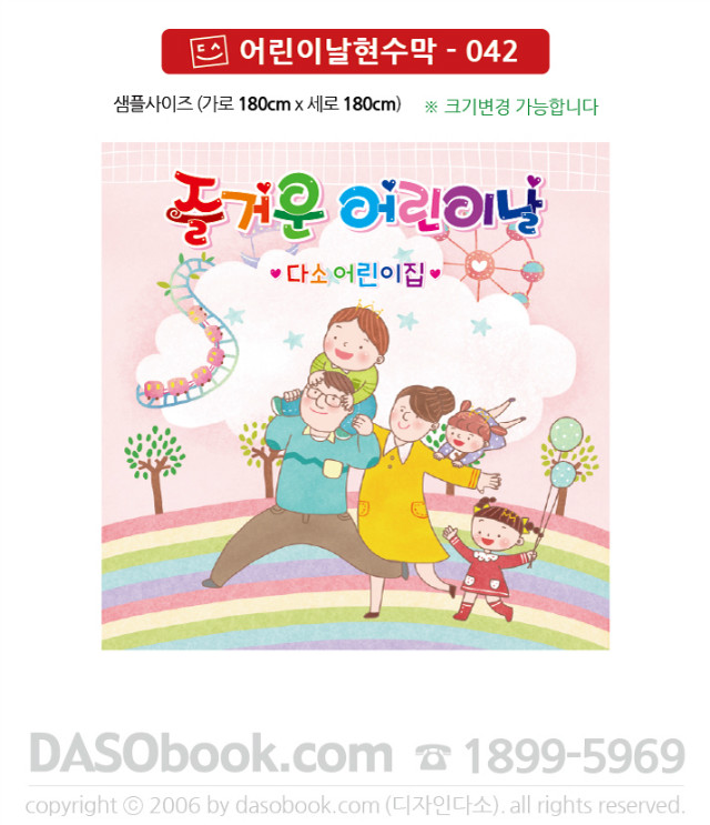 c_042_180x180_SP.jpg"