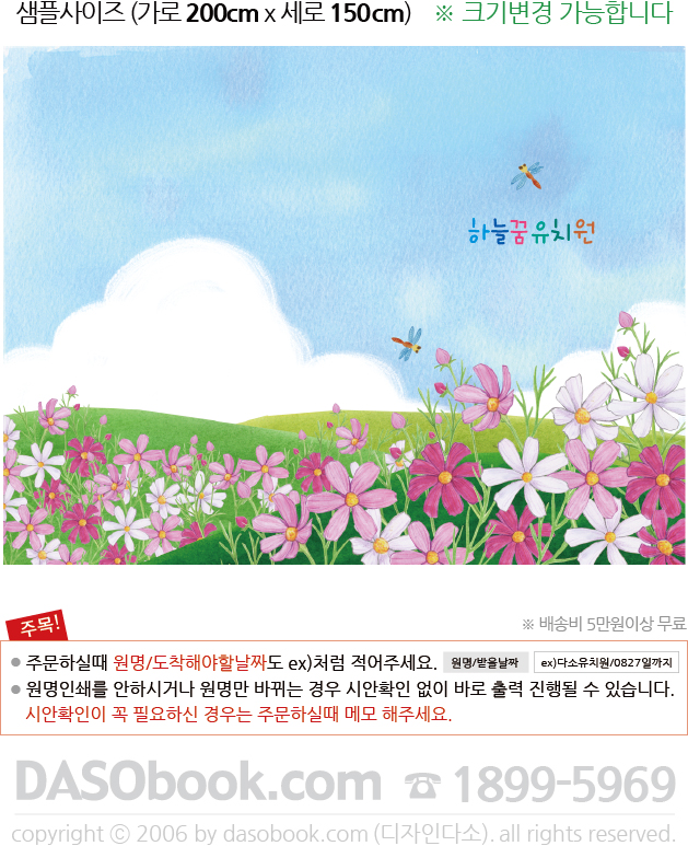 032_�����ڽ���-200x150_sp.jpg"