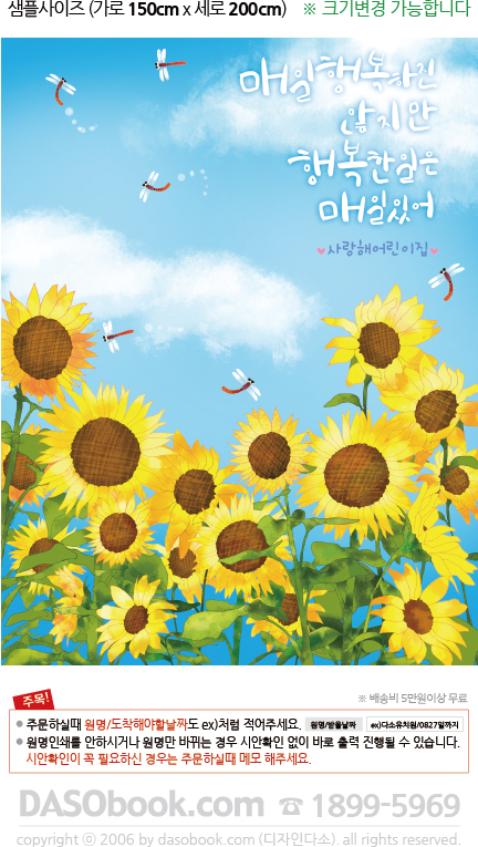 033_�����عٶ��150x200_sp.jpg"