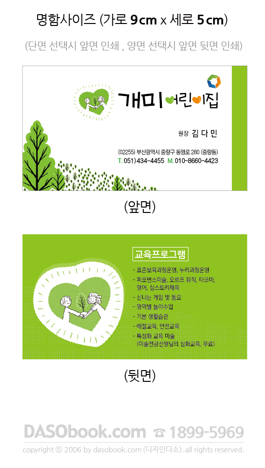 070_���������.jpg"