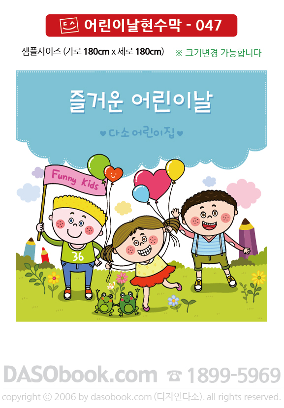 c_047_180x180_SP.jpg"